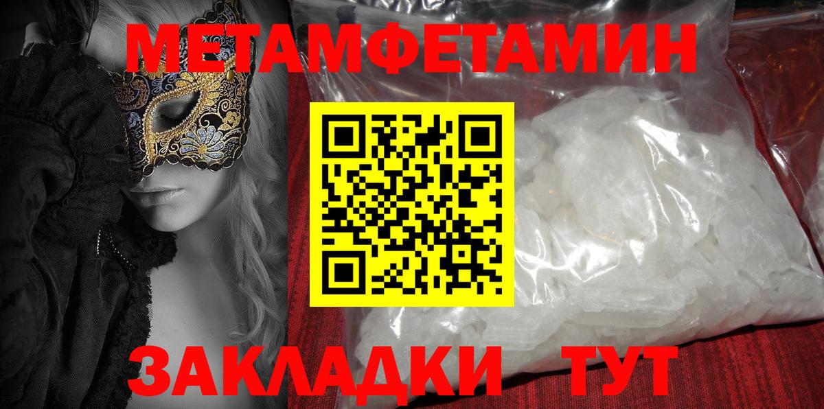 АМФЕТАМИН  Вход с VPN  Санкт-Петербург  Amphetamine VHQ 