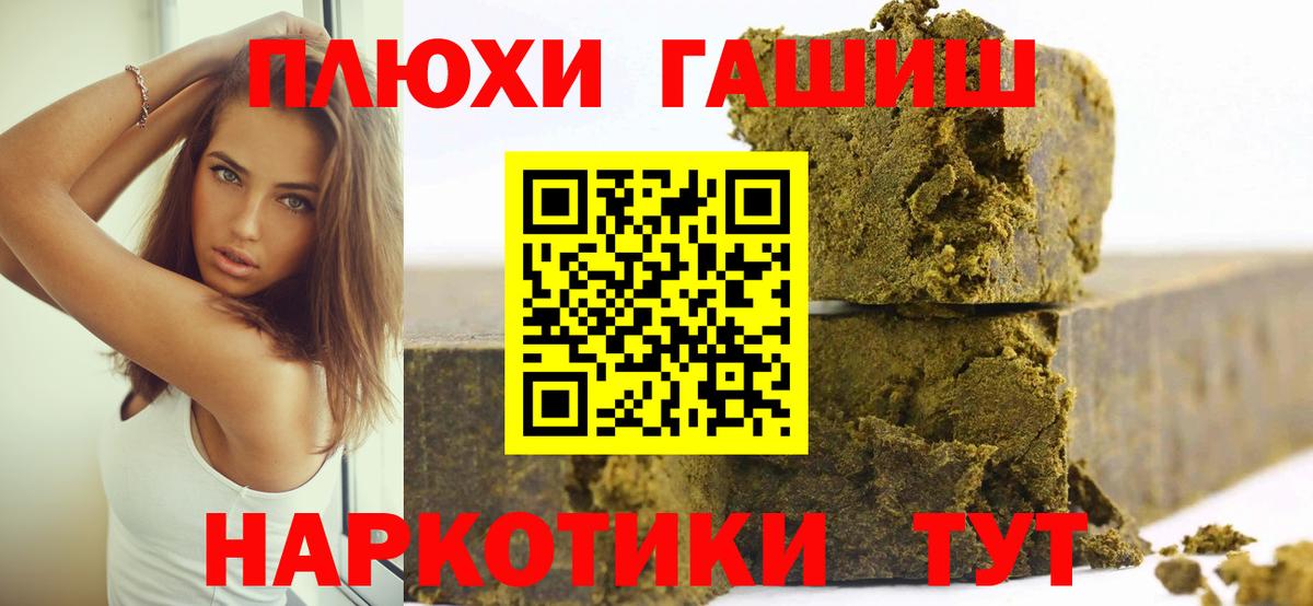 ГАШ Premium Санкт-Петербург