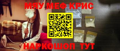 дмт Обнинск