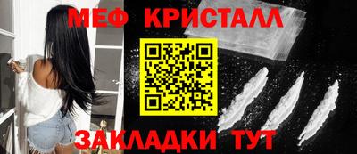 дмт Обнинск