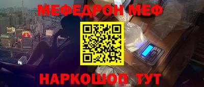 МДМА Первоуральск