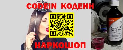 кокаин Пенза