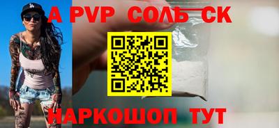 кокаин Пенза