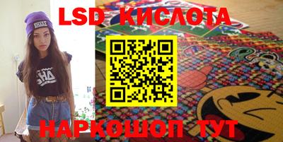 трава Партизанск