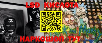 дмт Обнинск
