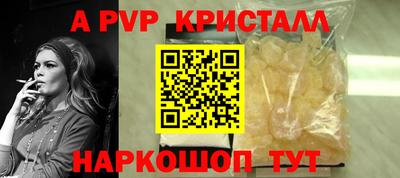 стаф Нягань