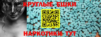 ешки Обь