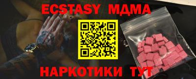 ешки Обь