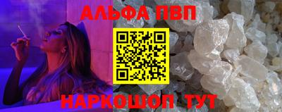 кокаин Пенза