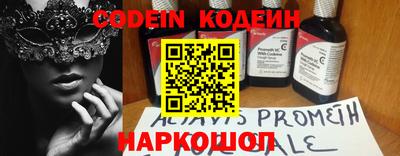 кокаин Пенза