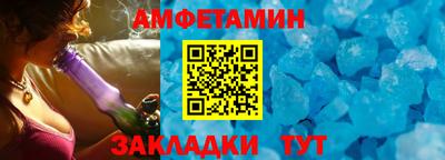 трава Партизанск