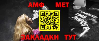 дмт Обнинск