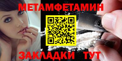 стаф Нягань