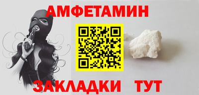 кокаин Пенза