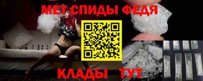 дмт Обнинск