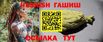 ешки Обь