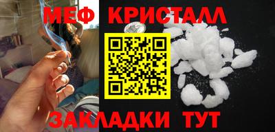 трава Партизанск