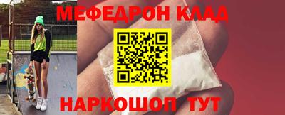 стаф Нягань