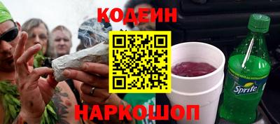 трава Партизанск