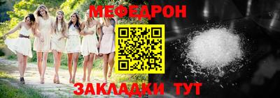 стаф Нягань