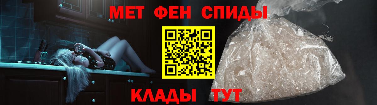 Первитин винт Санкт-Петербург