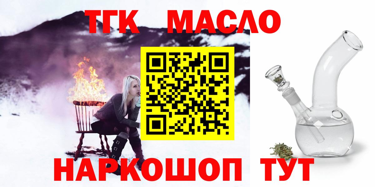 Дистиллят ТГК Wax Санкт-Петербург