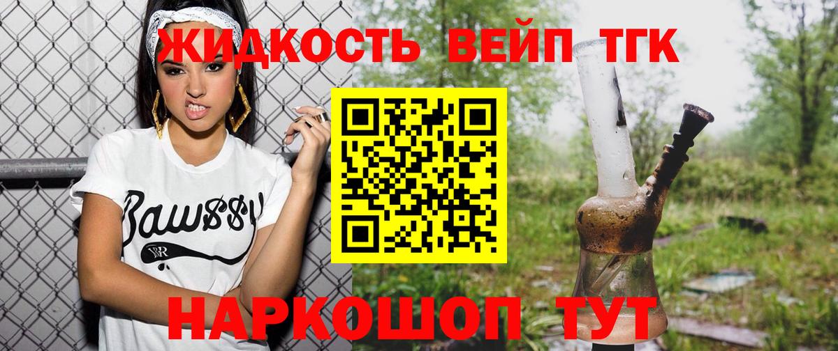 Санкт-Петербург  ТГК Wax  Вход с VPN 