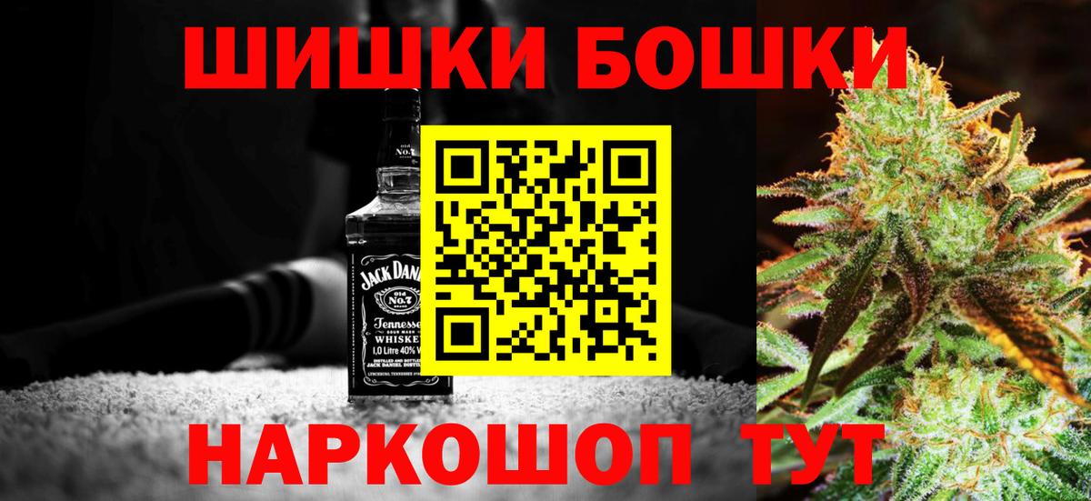 Конопля Amnesia  Каннабис Ganja  Марихуана White Widow  Вход с VPN  Санкт-Петербург 