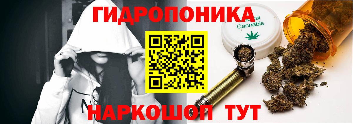 Марихуана AK-47 Санкт-Петербург